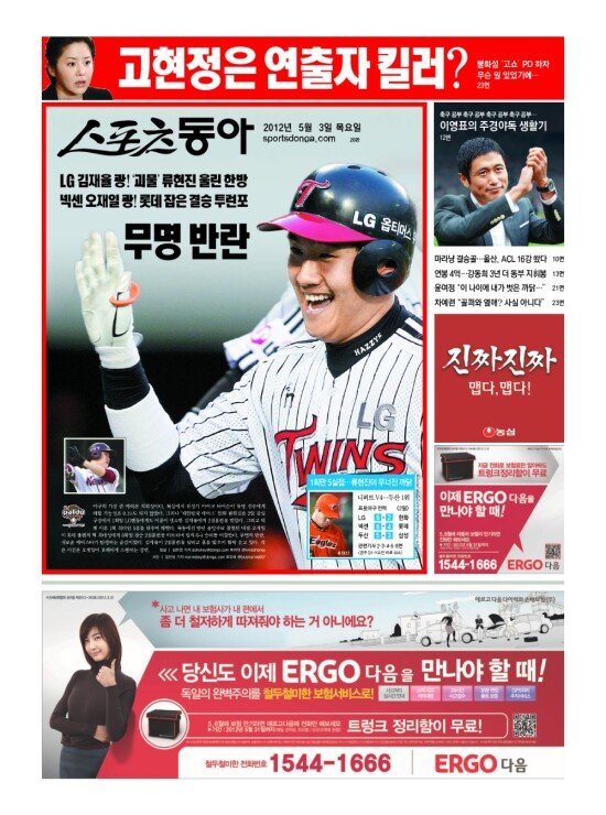 지면보기 1면