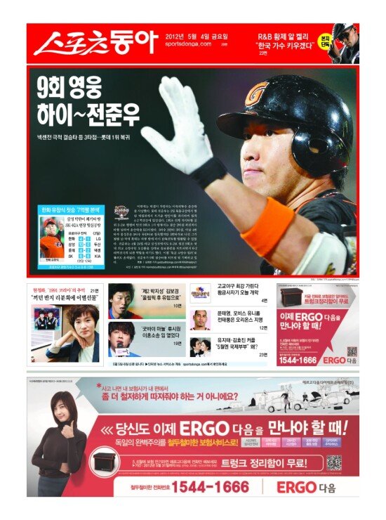 지면보기 1면