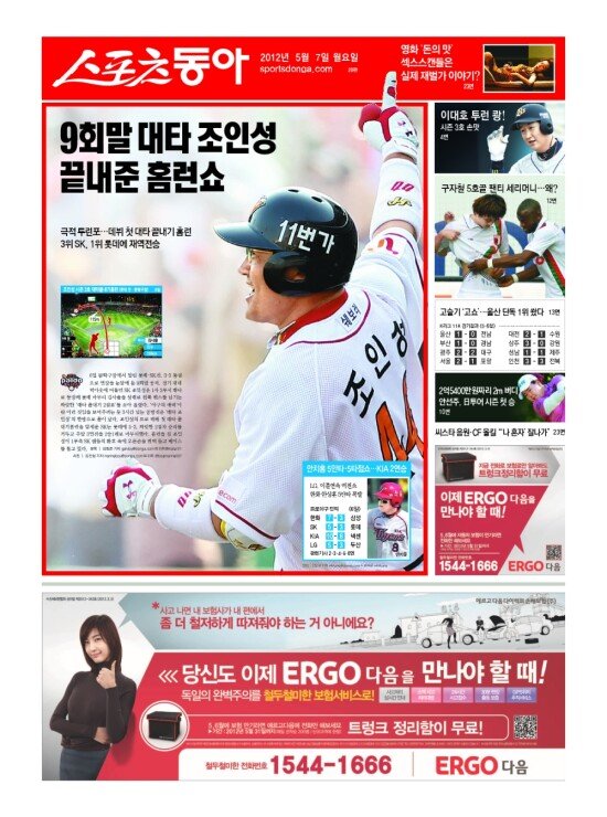 지면보기 1면