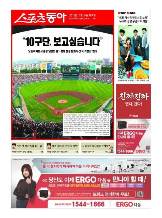 지면보기 1면