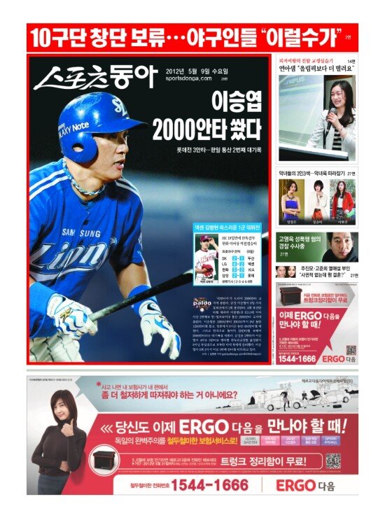 지면보기 1면