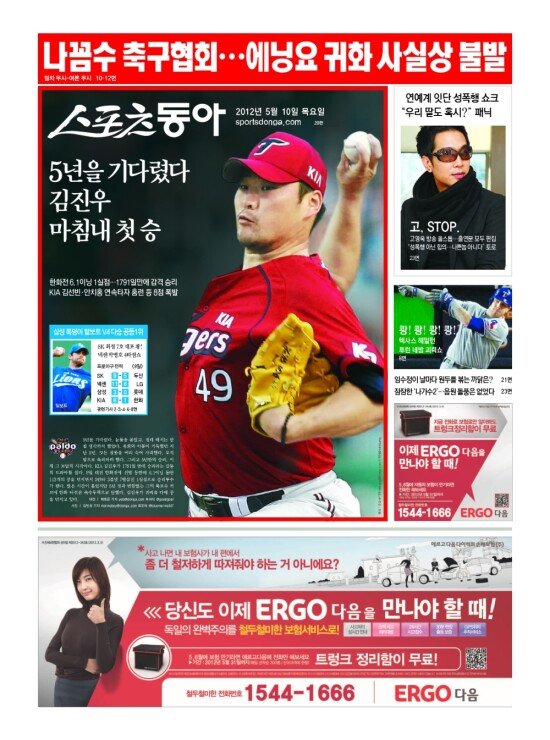 지면보기 1면