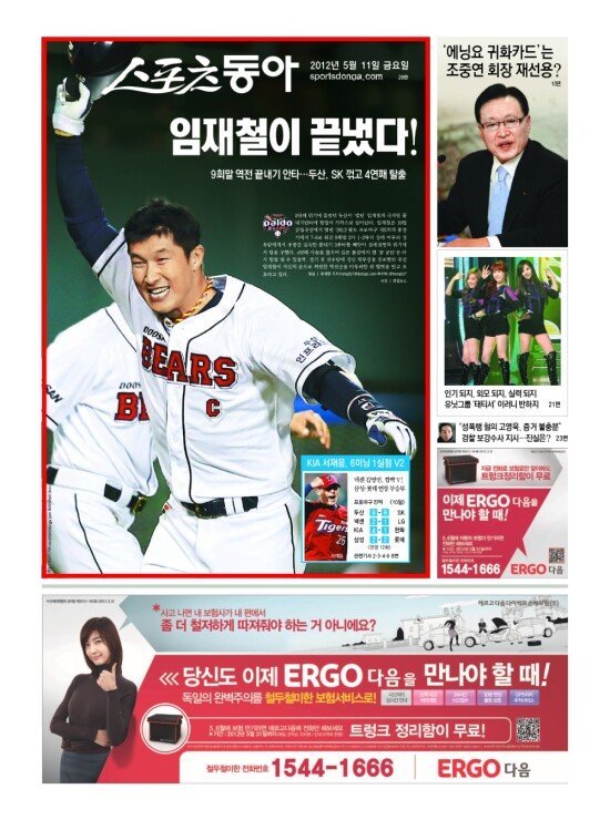 지면보기 1면