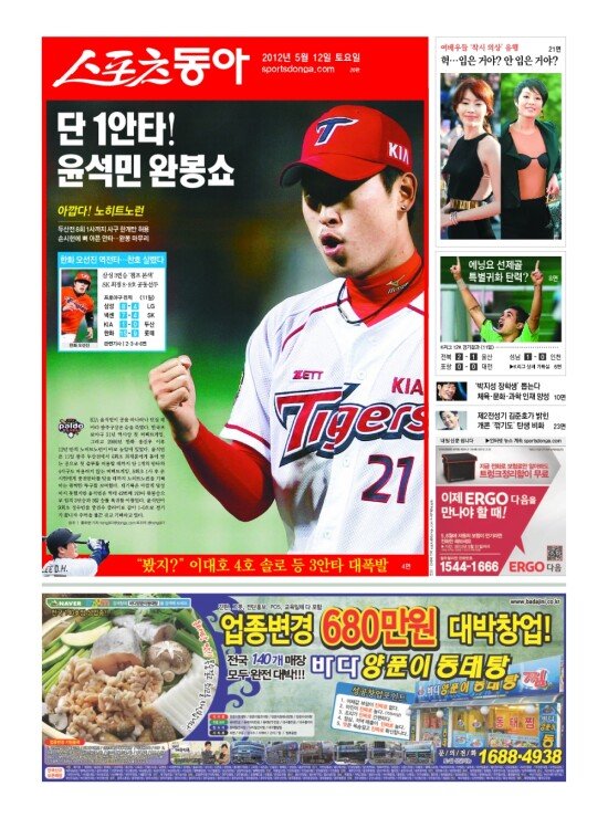 지면보기 1면