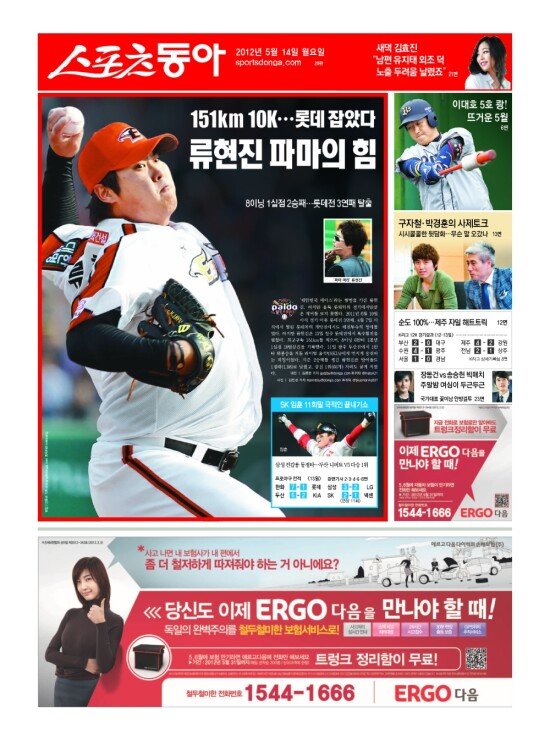지면보기 1면