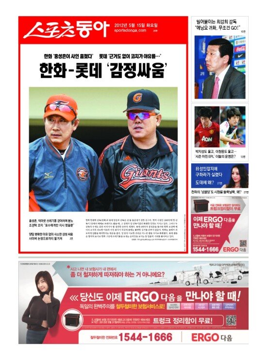 지면보기 1면