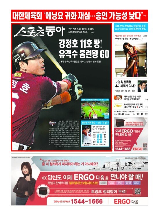 지면보기 1면