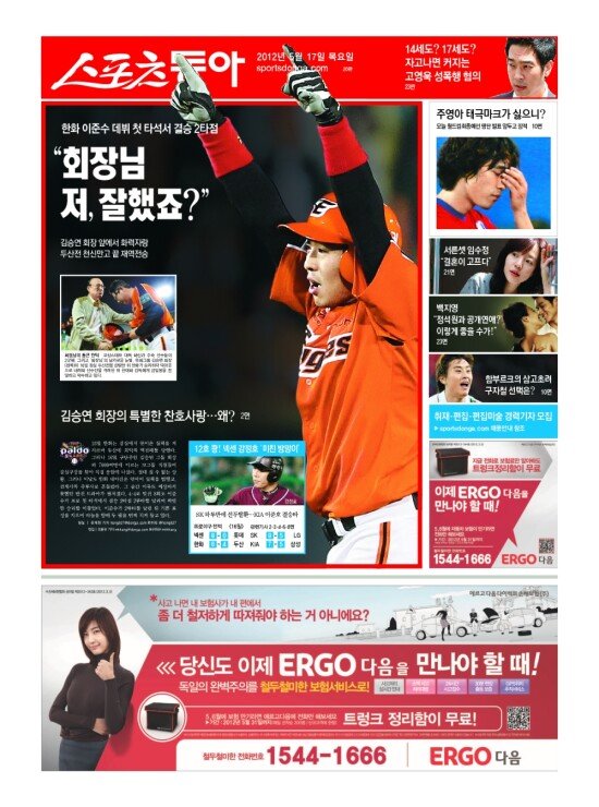 지면보기 1면
