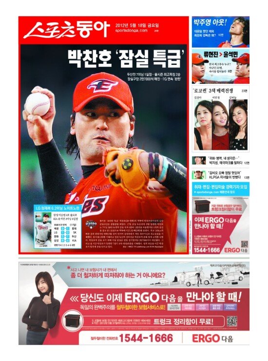 지면보기 1면