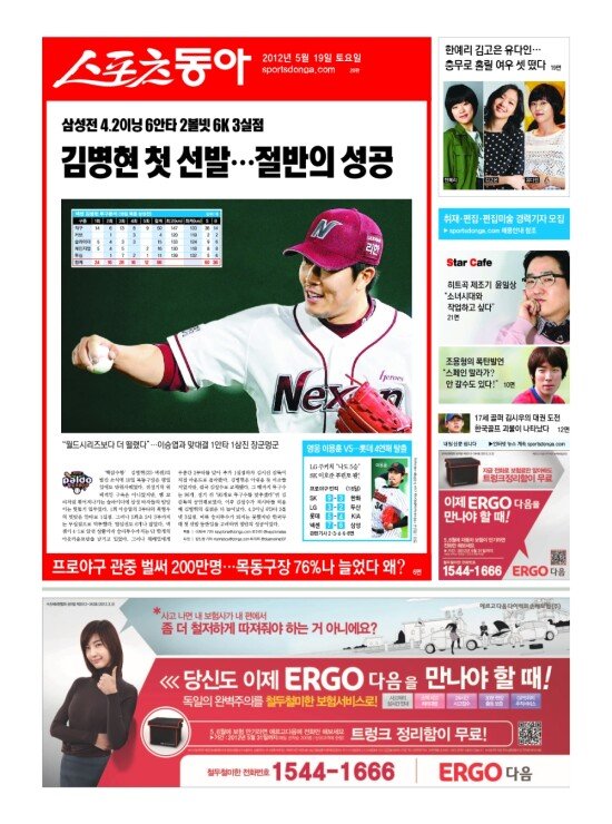 지면보기 1면