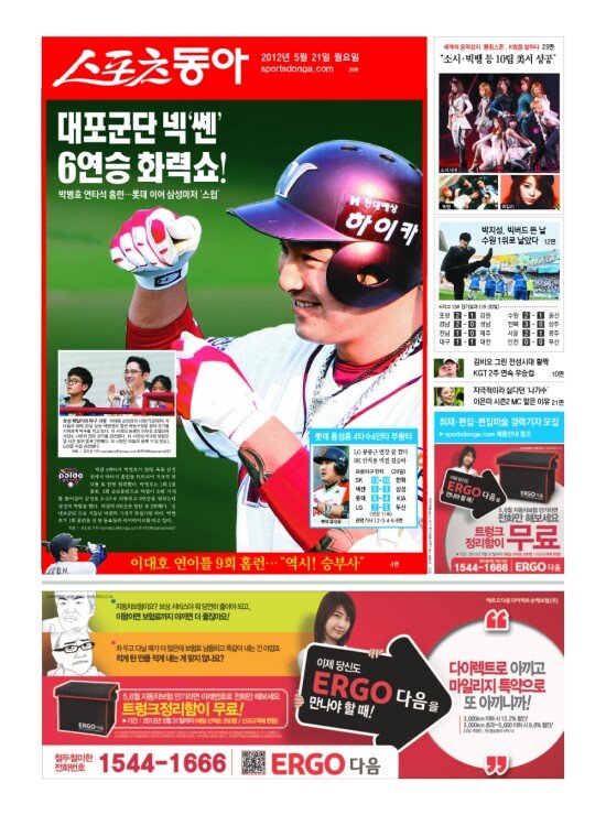 지면보기 1면