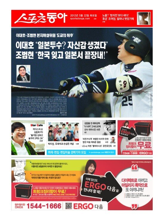 지면보기 1면