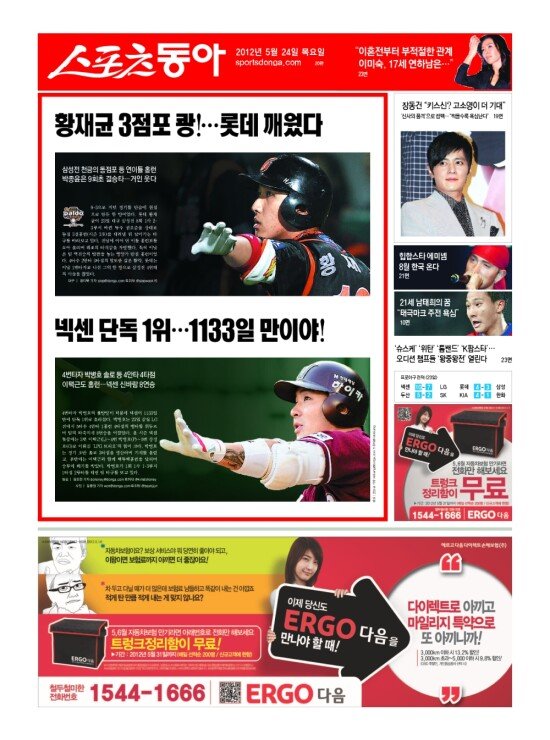 지면보기 1면