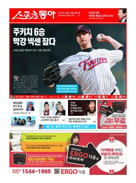 지면보기 1면