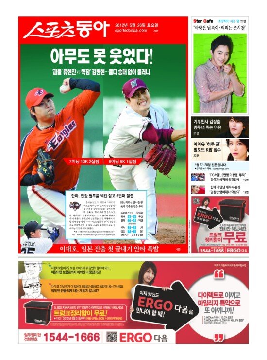 지면보기 1면
