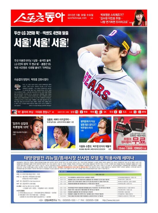 지면보기 1면