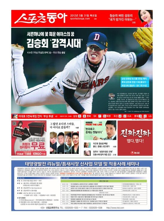 지면보기 1면