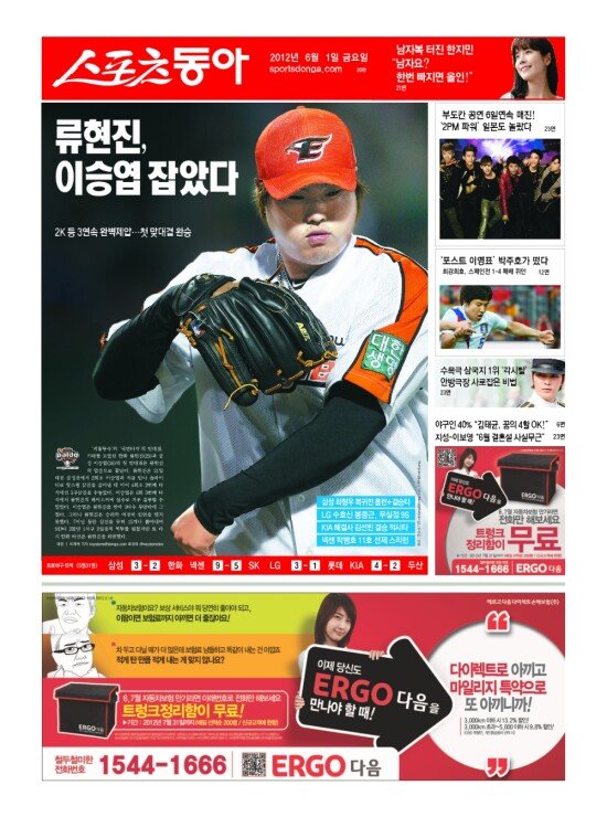 지면보기 1면