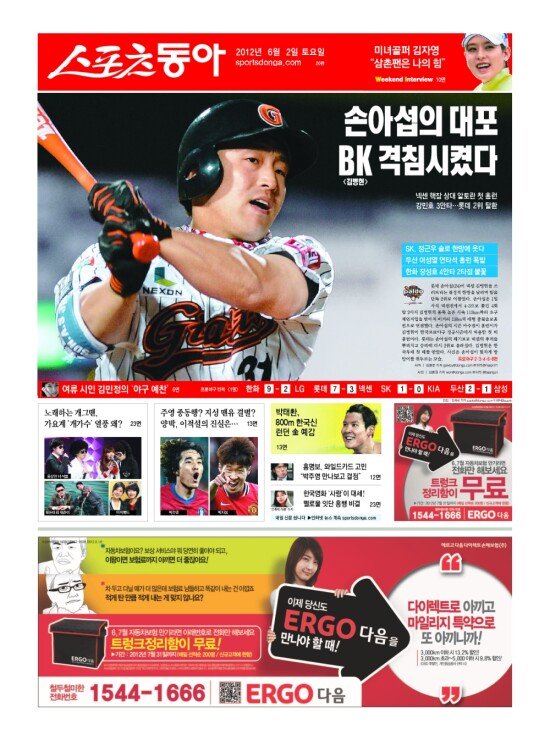 지면보기 1면