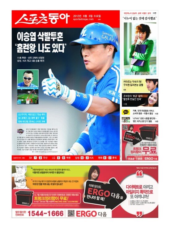 지면보기 1면