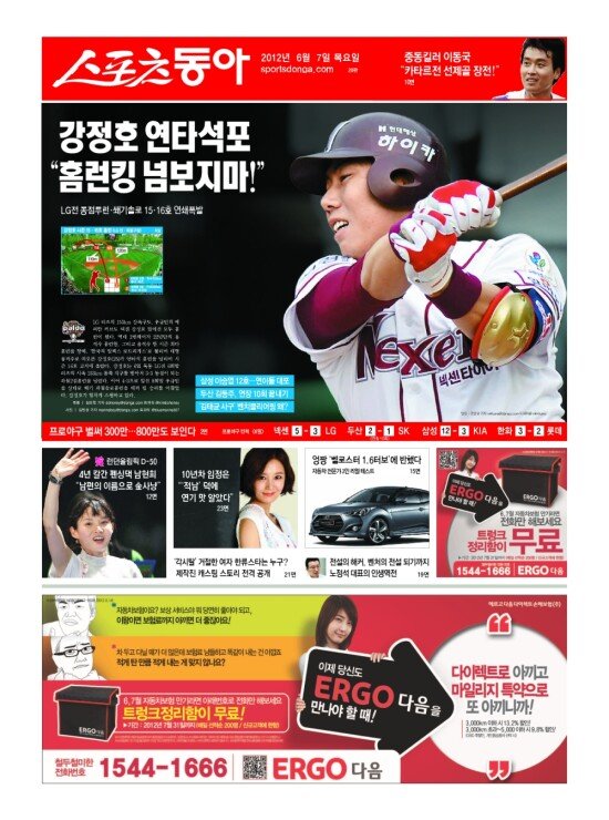 지면보기 1면