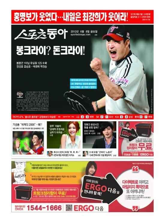 지면보기 1면