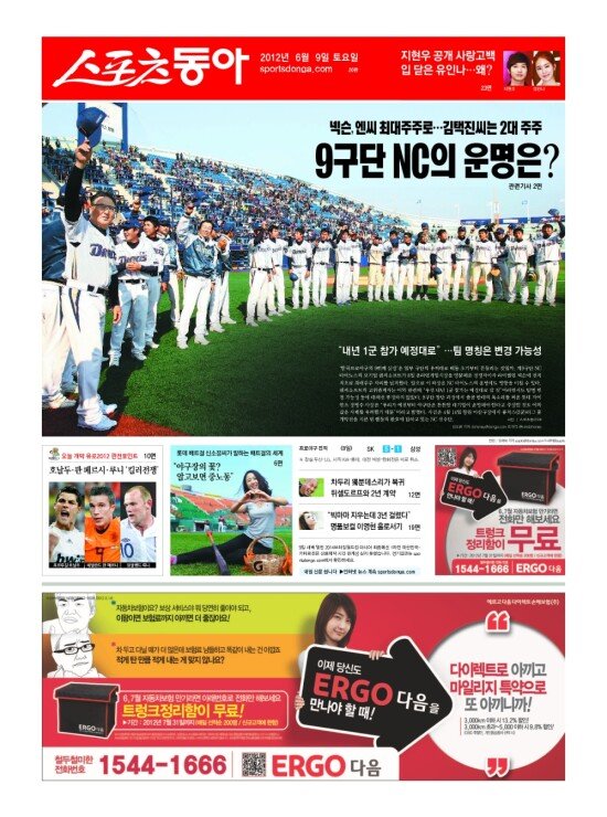 지면보기 1면
