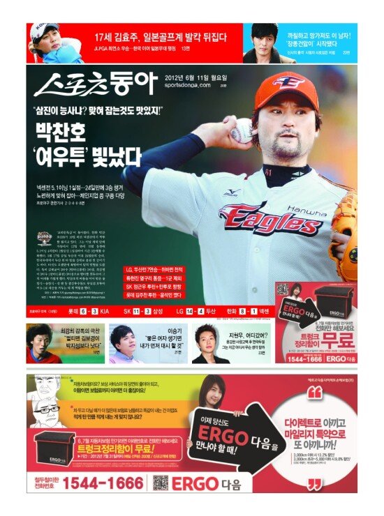 지면보기 1면