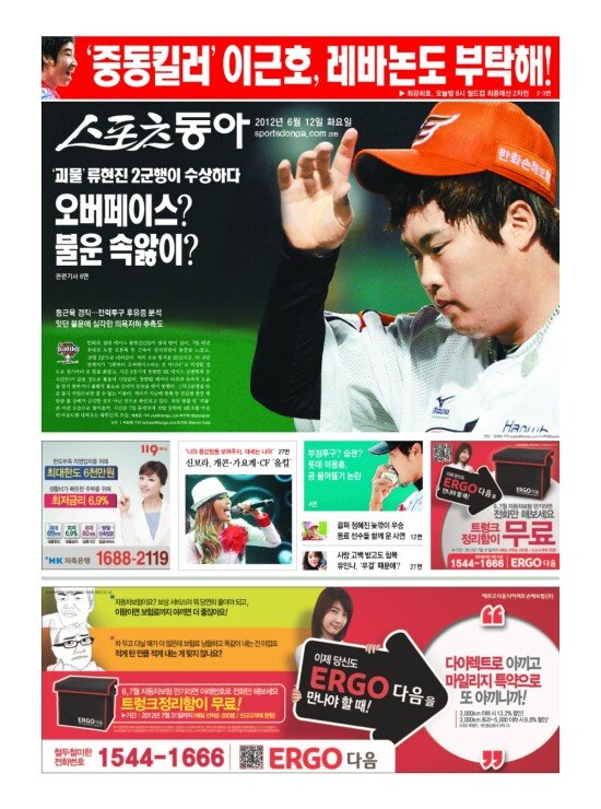 지면보기 1면
