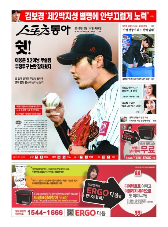 지면보기 1면