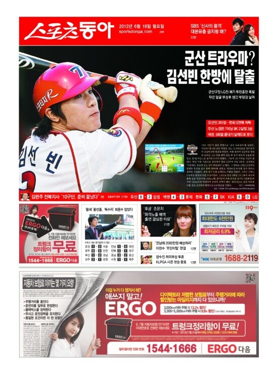 지면보기 1면