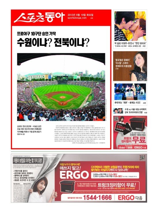 지면보기 1면