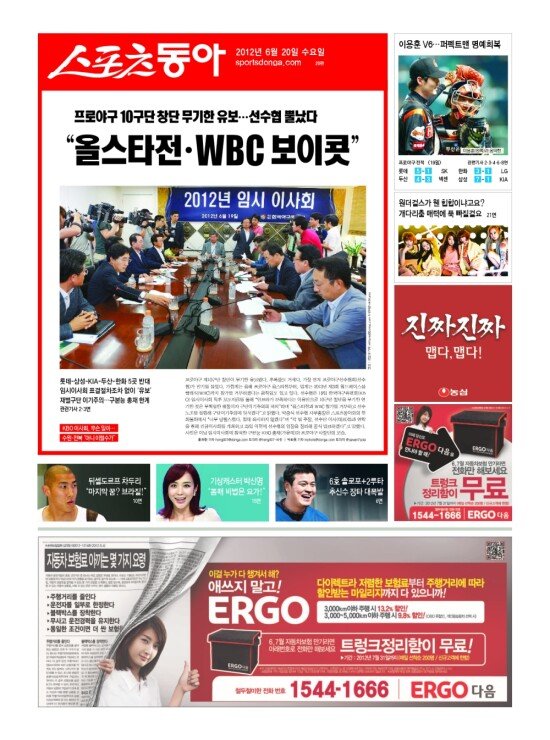 지면보기 1면