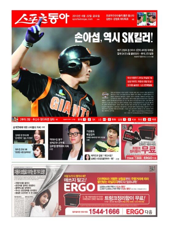 지면보기 1면