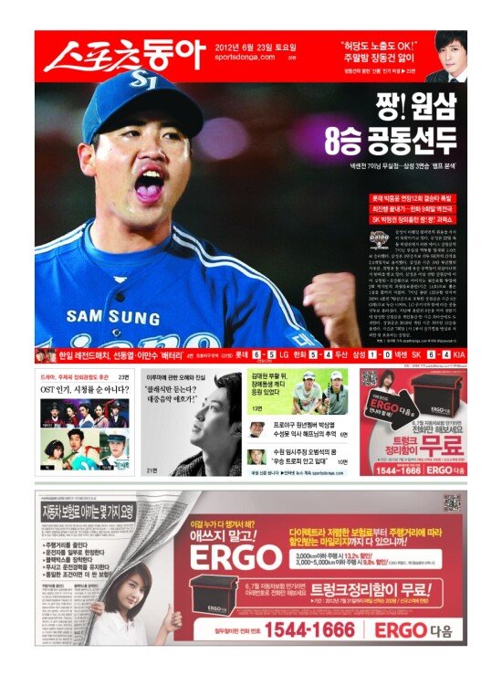 지면보기 1면