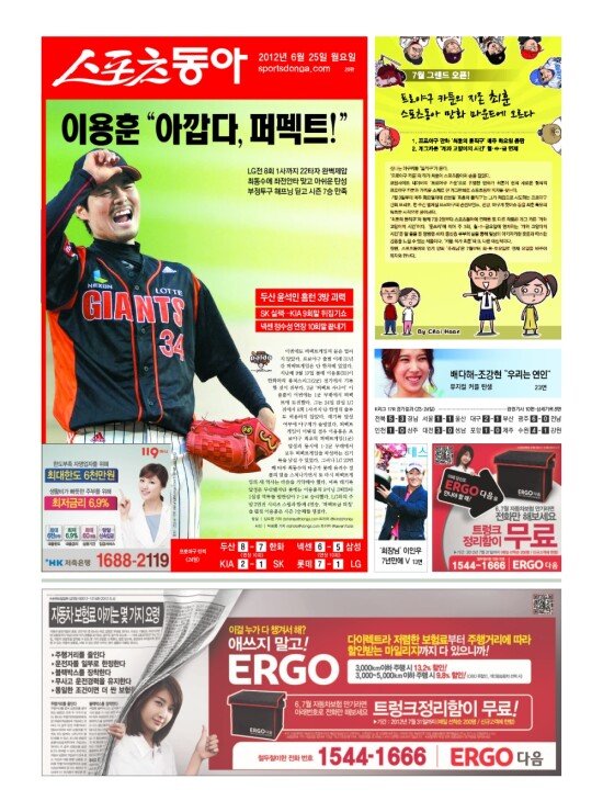 지면보기 1면