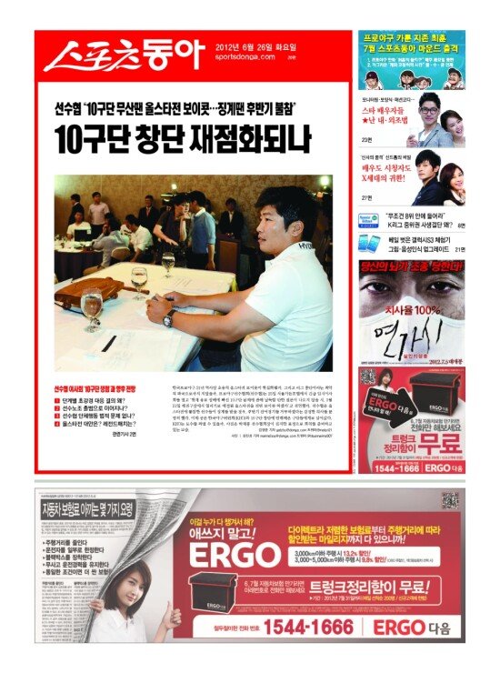 지면보기 1면