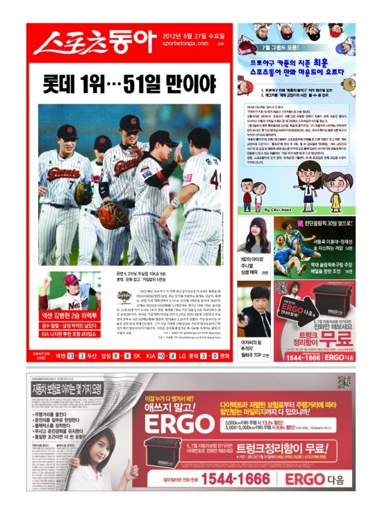 지면보기 1면