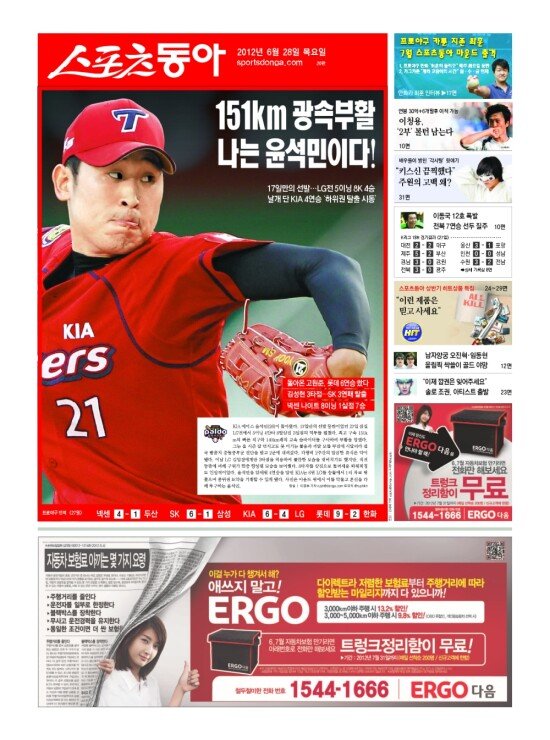 지면보기 1면