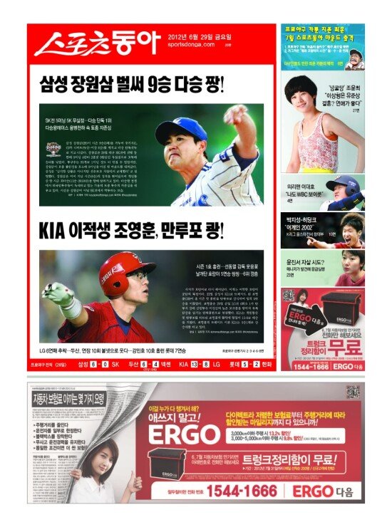 지면보기 1면