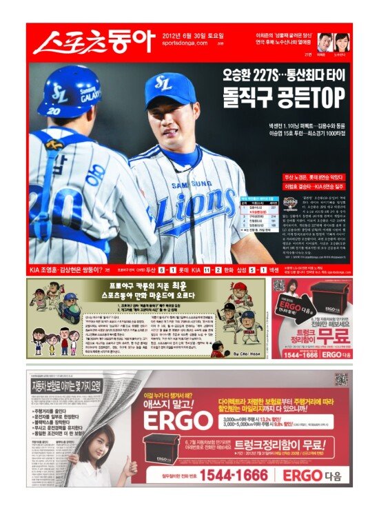 지면보기 1면