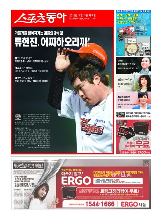 지면보기 1면