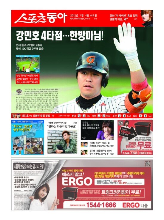 지면보기 1면