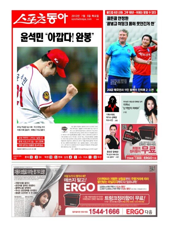 지면보기 1면