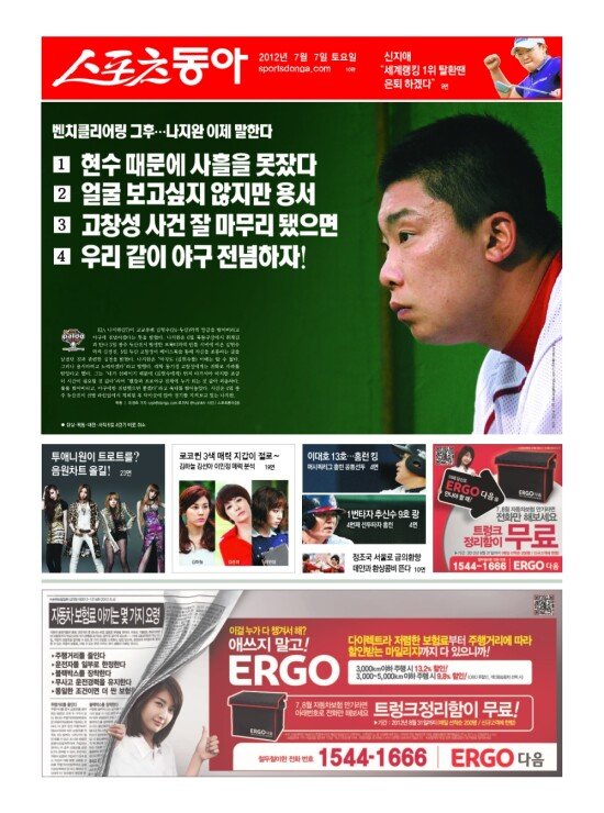 지면보기 1면