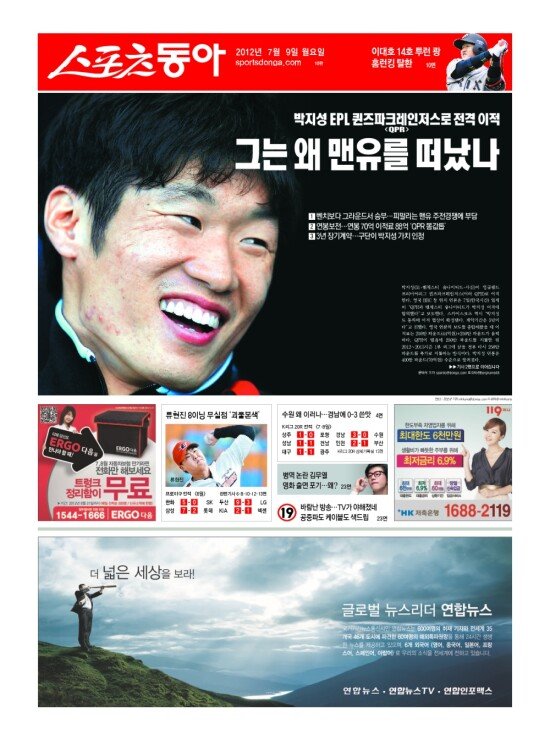지면보기 1면