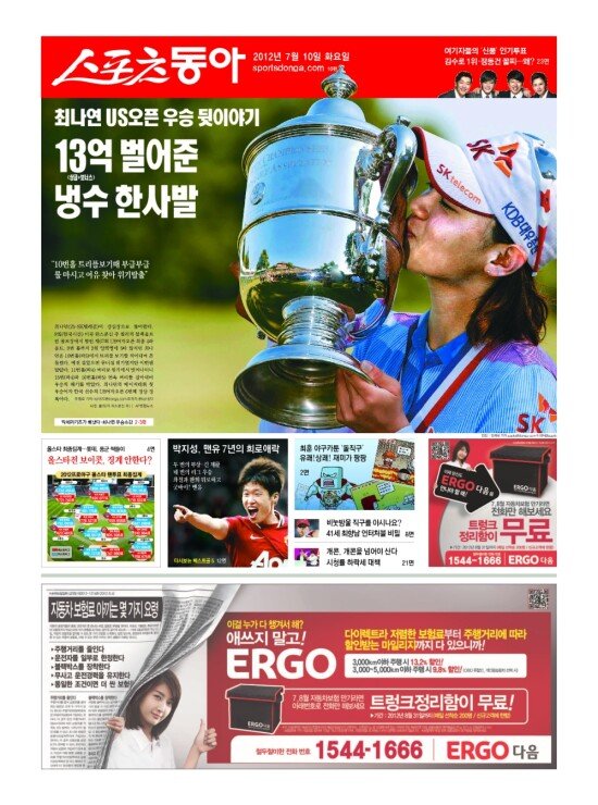 지면보기 1면