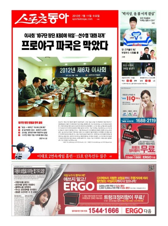 지면보기 1면
