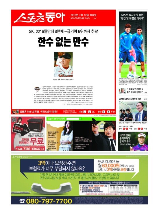 지면보기 1면