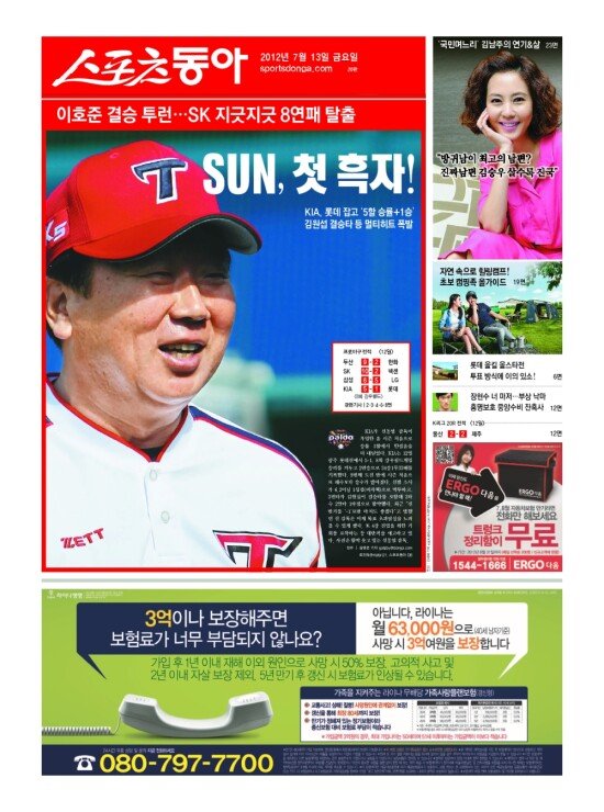 지면보기 1면